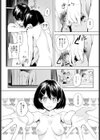 ふたりあそび試し読み4ページ