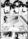 ふたりあそび試し読み6ページ
