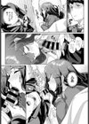 起きろ眠り姫試し読み3ページ