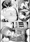 起きろ眠り姫試し読み4ページ