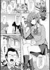 誘写試し読み1ページ