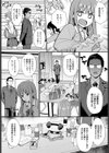 誘写試し読み2ページ