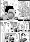誘写試し読み4ページ