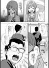 誘写試し読み5ページ
