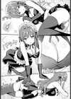 誘写試し読み7ページ