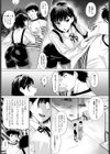 BugってYummy！試し読み7ページ