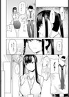 酒は飲んでも…試し読み2ページ
