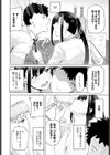 酒は飲んでも…試し読み4ページ