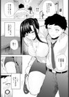 酒は飲んでも…試し読み5ページ