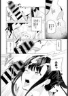 酒は飲んでも…試し読み8ページ