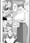 ミステリーボックス -秘蜜の箱-試し読み4ページ