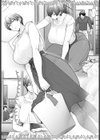 ミステリーボックス -秘蜜の箱-試し読み5ページ