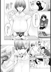 ミステリーボックス -秘蜜の箱-試し読み6ページ