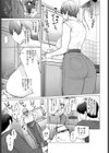 ミステリーボックス -秘蜜の箱-試し読み7ページ