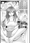 気まぐれ試し読み1ページ