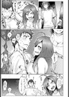 気まぐれ試し読み3ページ