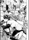 一匹狼の愛し方試し読み7ページ