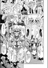 淫乳雌肉試し読み7ページ