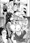 淫乳雌肉試し読み17ページ