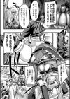 スライム〇エルフ〇魔王試し読み2ページ
