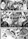 スライム〇エルフ〇魔王試し読み6ページ