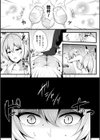 囚われのケモノ娘 強●スライムアクメ試し読み3ページ
