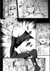 囚われのケモノ娘 強●スライムアクメ試し読み4ページ