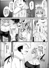 囚われのケモノ娘 強●スライムアクメ試し読み5ページ