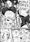 囚われのケモノ娘 強●スライムアクメ試し読み7ページ