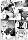 囚われのケモノ娘 強●スライムアクメ試し読み8ページ
