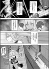 アンドロイドは幸せな夢を見るか？ 〜デカクリ膨乳イキ地獄〜試し読み3ページ