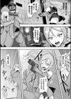 アンドロイドは幸せな夢を見るか？ 〜デカクリ膨乳イキ地獄〜試し読み4ページ