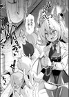魔族繁殖場北部地区試し読み2ページ