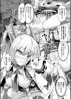 魔族繁殖場北部地区試し読み6ページ