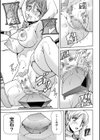 姫騎士クラウディア 〜宝石家畜〜試し読み5ページ