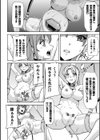 姫騎士クラウディア 〜宝石家畜〜試し読み8ページ