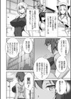 Underground Athlete Maker試し読み2ページ