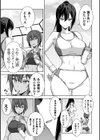 Underground Athlete Maker試し読み3ページ