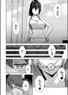 Underground Athlete Maker試し読み4ページ