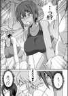 Underground Athlete Maker試し読み5ページ