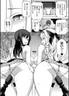 Underground Athlete Maker試し読み6ページ