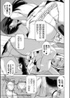 Underground Athlete Maker試し読み7ページ
