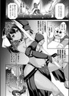 スティッキーダンス〜密偵アイシャ 恥辱のスライムショー〜試し読み2ページ