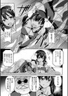 スティッキーダンス〜密偵アイシャ 恥辱のスライムショー〜試し読み3ページ