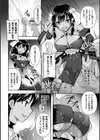 スティッキーダンス〜密偵アイシャ 恥辱のスライムショー〜試し読み4ページ