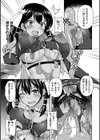 スティッキーダンス〜密偵アイシャ 恥辱のスライムショー〜試し読み5ページ