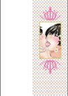 悦なる人妻 〜欲求不満な蜜壺たち〜試し読み2ページ