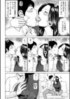 悦なる人妻 〜欲求不満な蜜壺たち〜試し読み12ページ