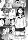 オヤジ狩りを狩ろう！試し読み1ページ