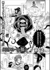 異世界に咲く一輪の腸試し読み1ページ
